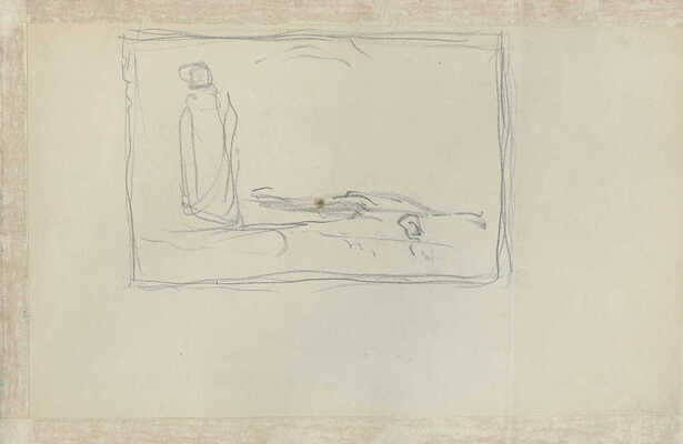 Кустодиев Борис Михайлович. Портрет М.П.П. 